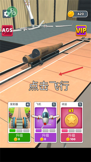 完美着陆内置菜单