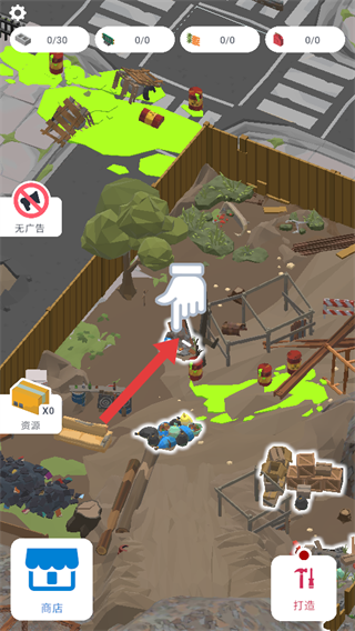 废弃城市生存最新版