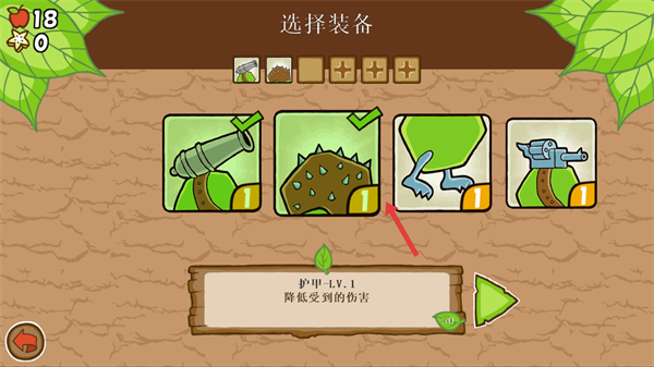 激战毛毛虫军团正版