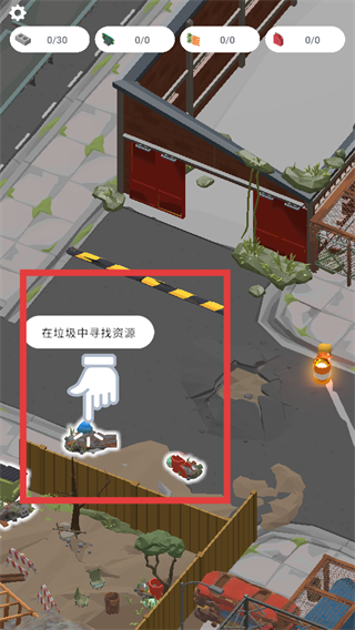 废弃城市生存(Abandoned City Survival)