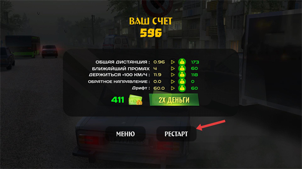 俄罗斯乡村赛车手(汉化版)