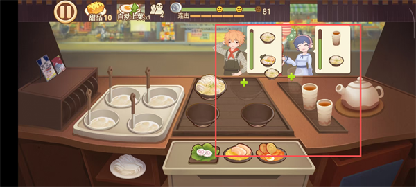 有间小馆无广告内置菜单版