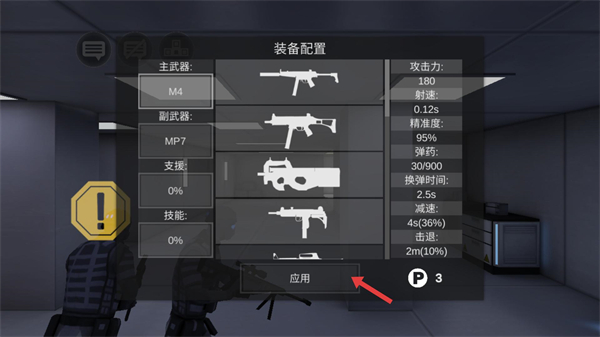 僵尸作战模拟器2026最新版