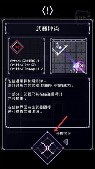 废墟物语最新版