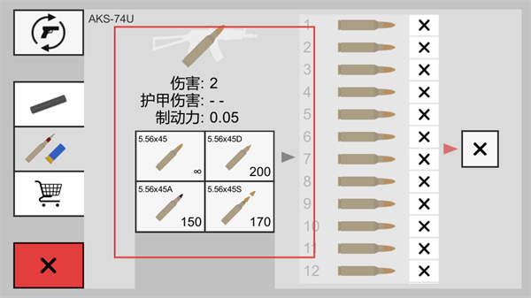 射杀僵尸防御最新版内置菜单