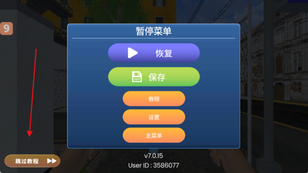 洗衣店模拟器最新版