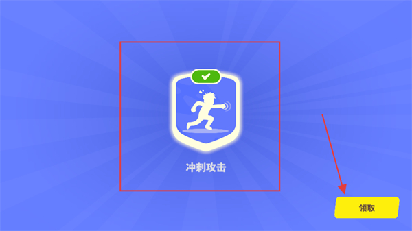 忍者派对国际服