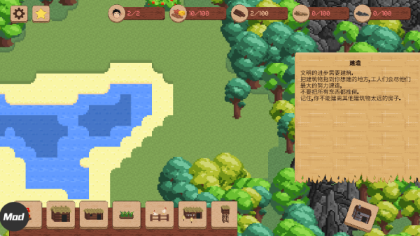 领土战争中文版