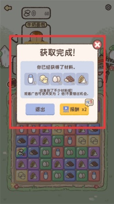 喵喵甜品店内置菜单