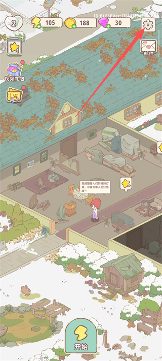 喵呜庄园无限体力金币版