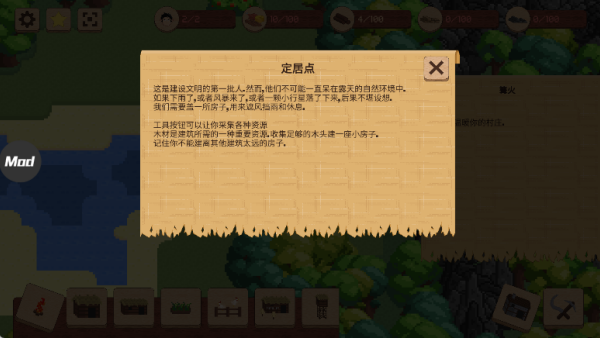 领土战争中文版