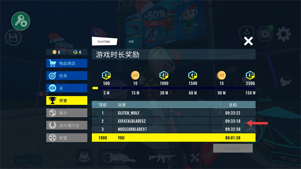 太空沙盒模拟器内置菜单