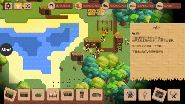 领土战争中文版作弊菜单