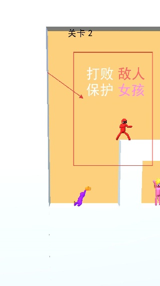 猛男向前冲免广告