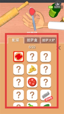 欢乐披萨店破解版