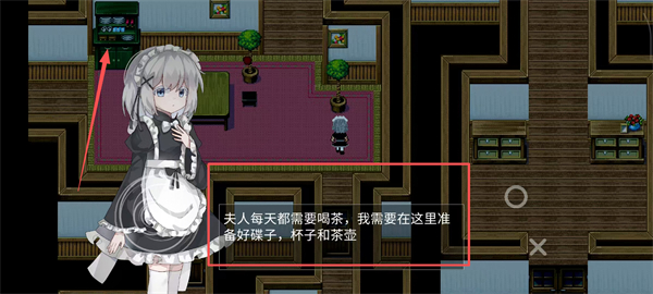 伯克利家的女仆安卓版