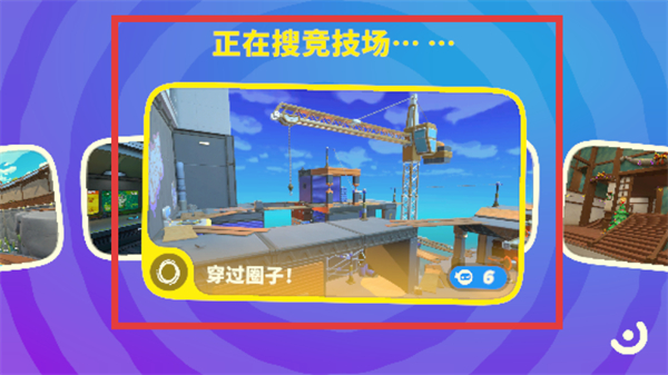 忍者派对中文版