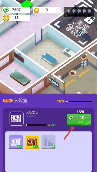 告别模拟器免广告