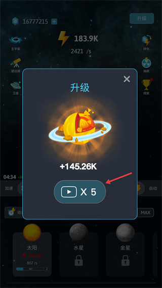 来捏个宇宙内置MOD菜单