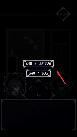 废墟物语最新版