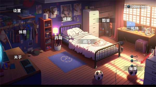 细胞防线MOD内置菜单版