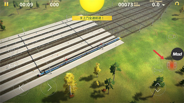 电动火车模拟器国铁涂装版