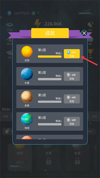 来捏个宇宙内置MOD菜单