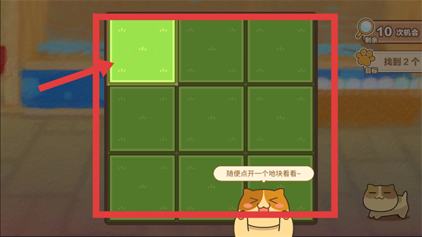 猫旅馆物语官网版