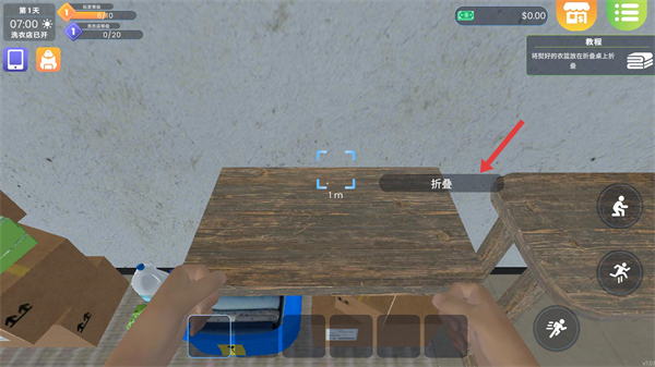 洗衣店模拟器内置MOD作弊菜单