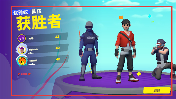 忍者派对中文版