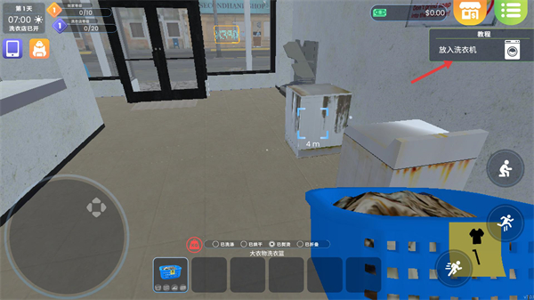 洗衣店模拟器中文版