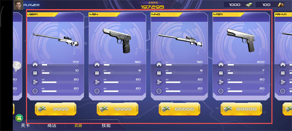 反恐大乱战最新版