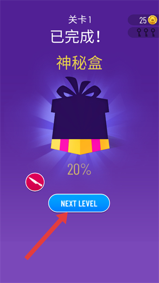 肥皂切切切无限金币