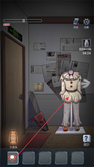 消失的男友免广告