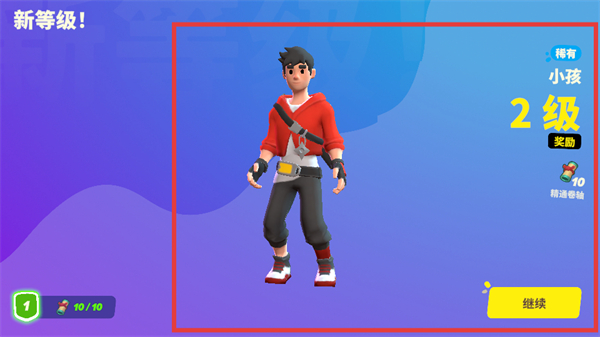 忍者派对无限金币