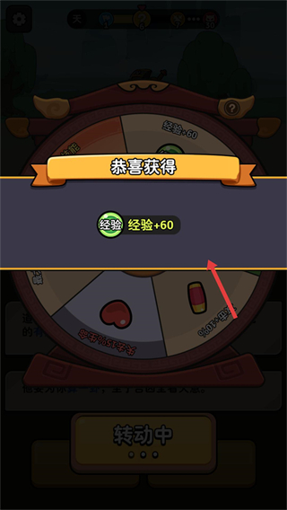 师父又被抓走啦