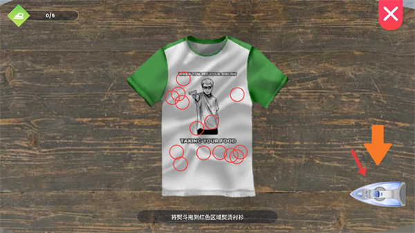 洗衣店模拟器无限金币