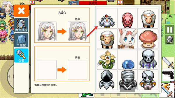 勇士的黎明混沌之战付费版