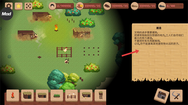 领土战争汉化版