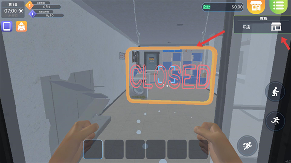 洗衣店模拟器最新版