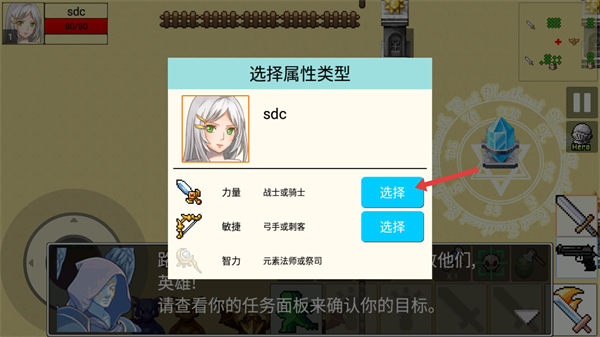 勇士的黎明混沌之战正版