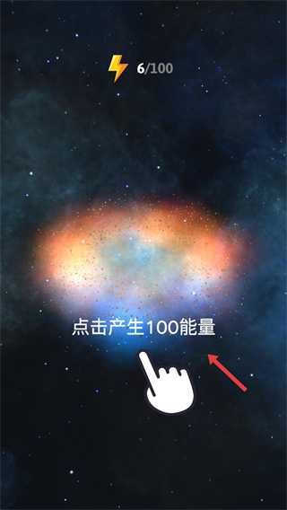 来捏个宇宙