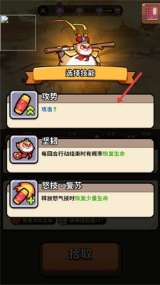 师父又被抓走啦免广告