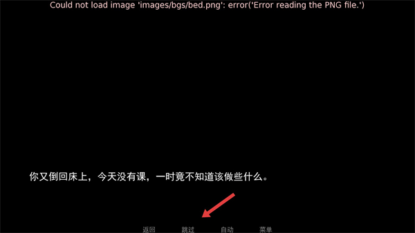 病娇抱枕汉化版