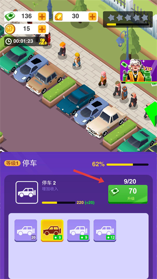 告别模拟器无限金币