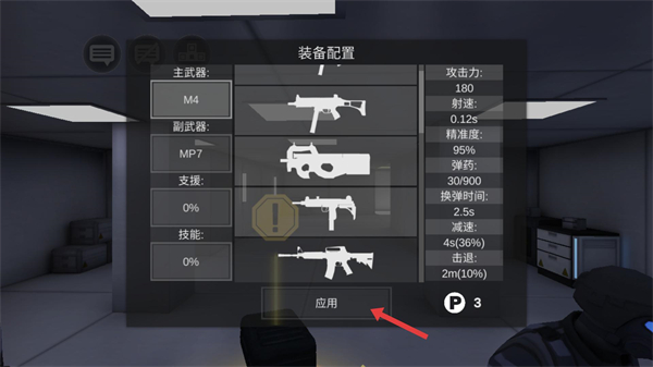 僵尸作战模拟器联机版