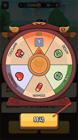 师父又被抓走啦