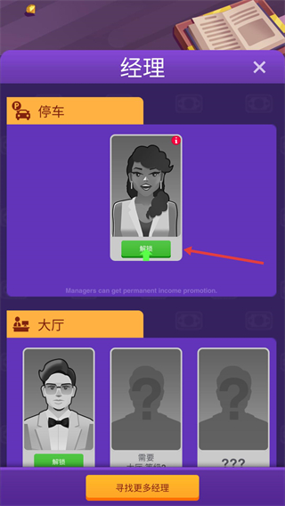 告别模拟器MOD作弊菜单