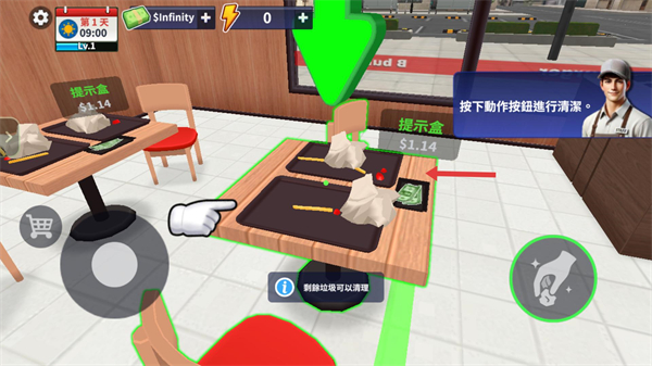 汉堡模拟器(内置菜单)