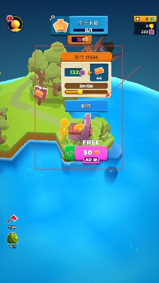 我的小宇宙MOD菜单